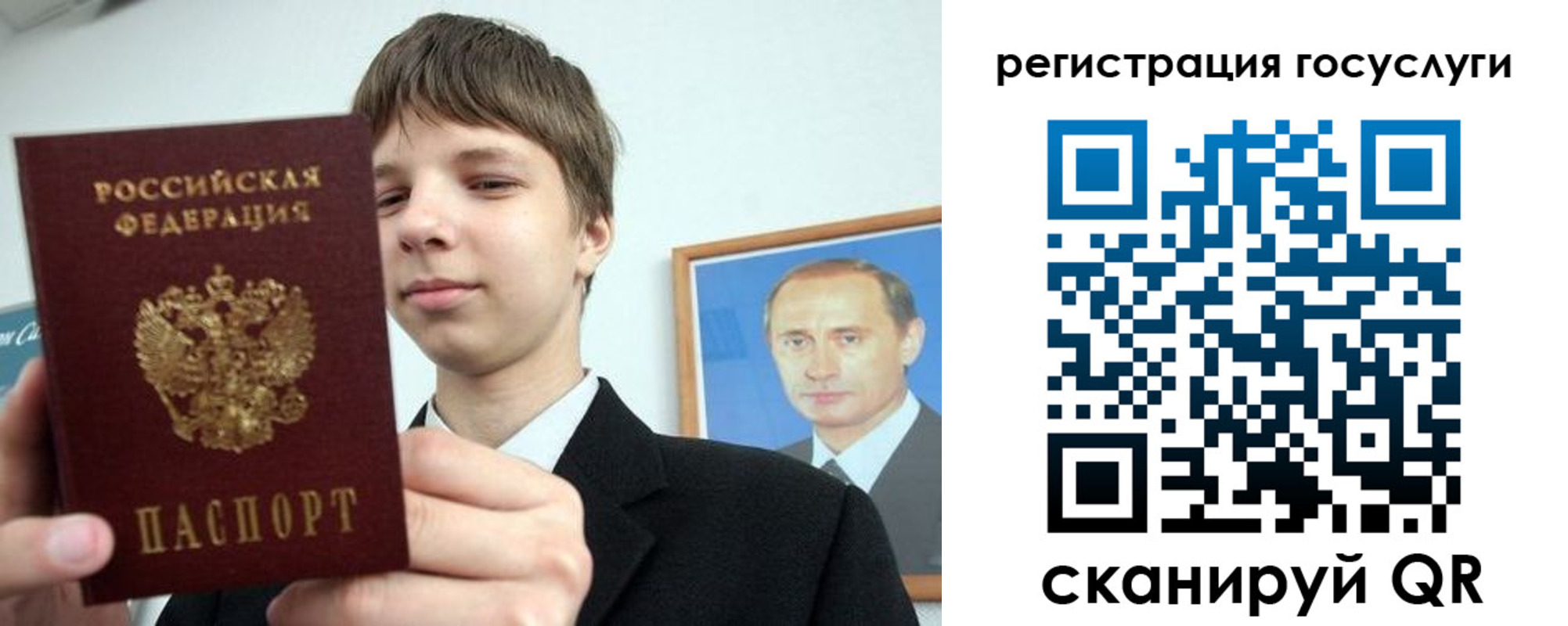 временная регистрация в квартире в Кинеле